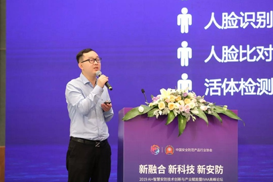 暨IVAA高峰論壇在廈門(mén)成功召開(kāi)