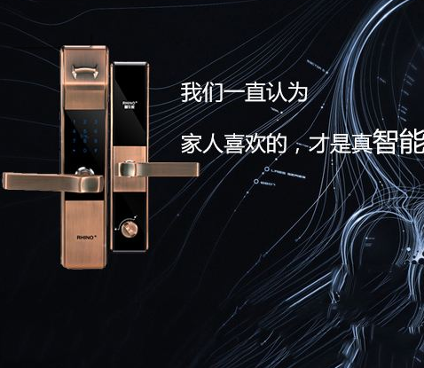 智能鎖安裝與售后平臺那些苦與憂(yōu)