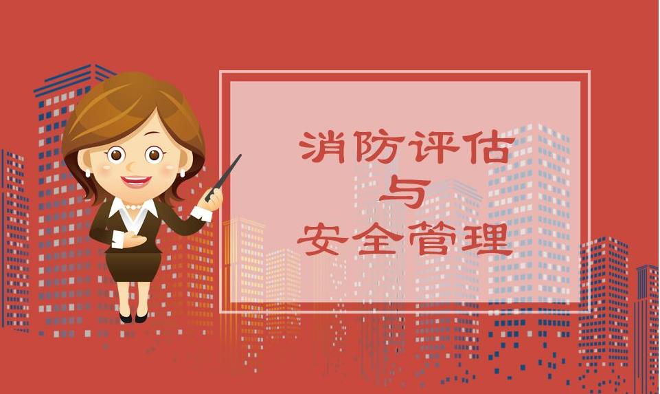 消防器材,假冒偽劣消防器材,假冒偽劣消防器材的危害以及辨別方法