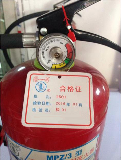 滅火器,建筑消防